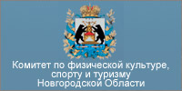 Логотип облспорткомитета
